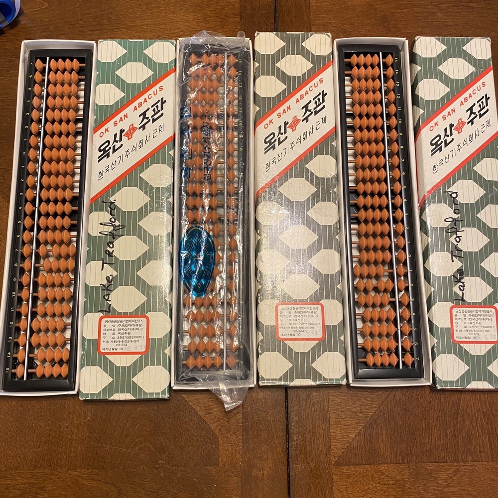 TIME FOR MATH CLASS! (3) VTG KOREAN ABACUS FOR Kids GREAT TEACHING TOOL 70s-80s